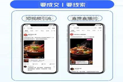 百度竞价广告与内容营销的结合策略及案例