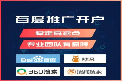 案例分享：百度竞价排名助力企业抢占市场份额